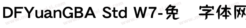 DFYuanGBA Std W7字体转换